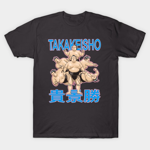 Takakeisho sumo wrestler 貴景勝 T-Shirt by FilthyTBear 